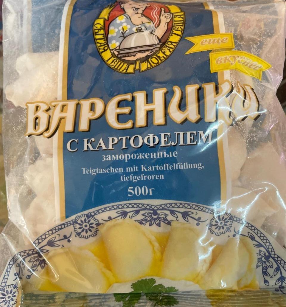 Fotografie - Bramborové postní vareniky