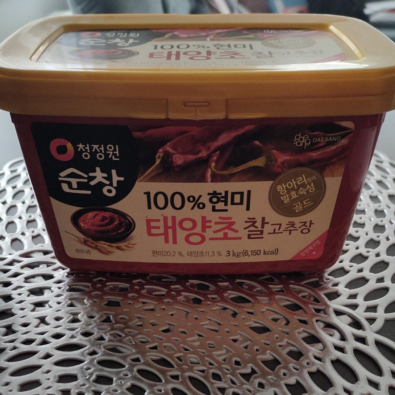 Fotografie - Rote Paprika-Paste Chungjungwon
