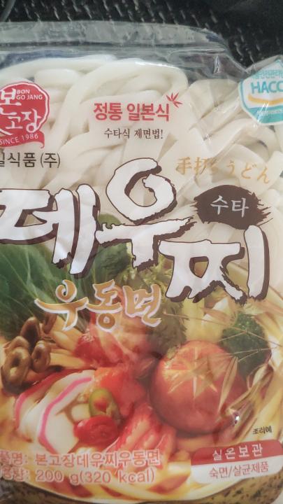 Fotografie - HAINIL Deuchi Udon nudle