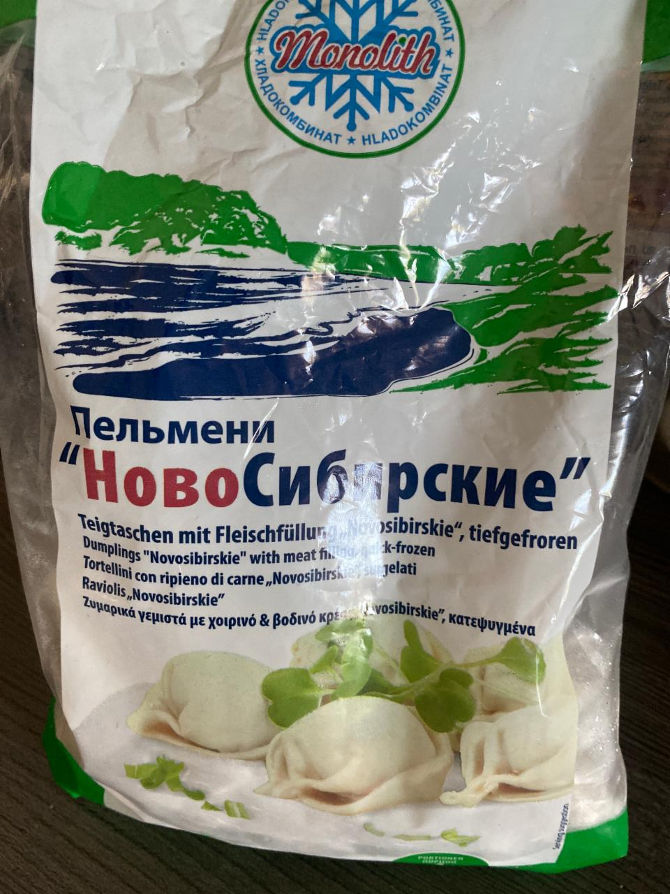 Fotografie - Novosibirskije pelmeni