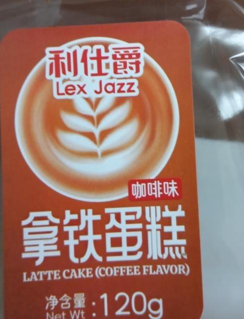Fotografie - Latte cake coffee flavor Lex Jazz
